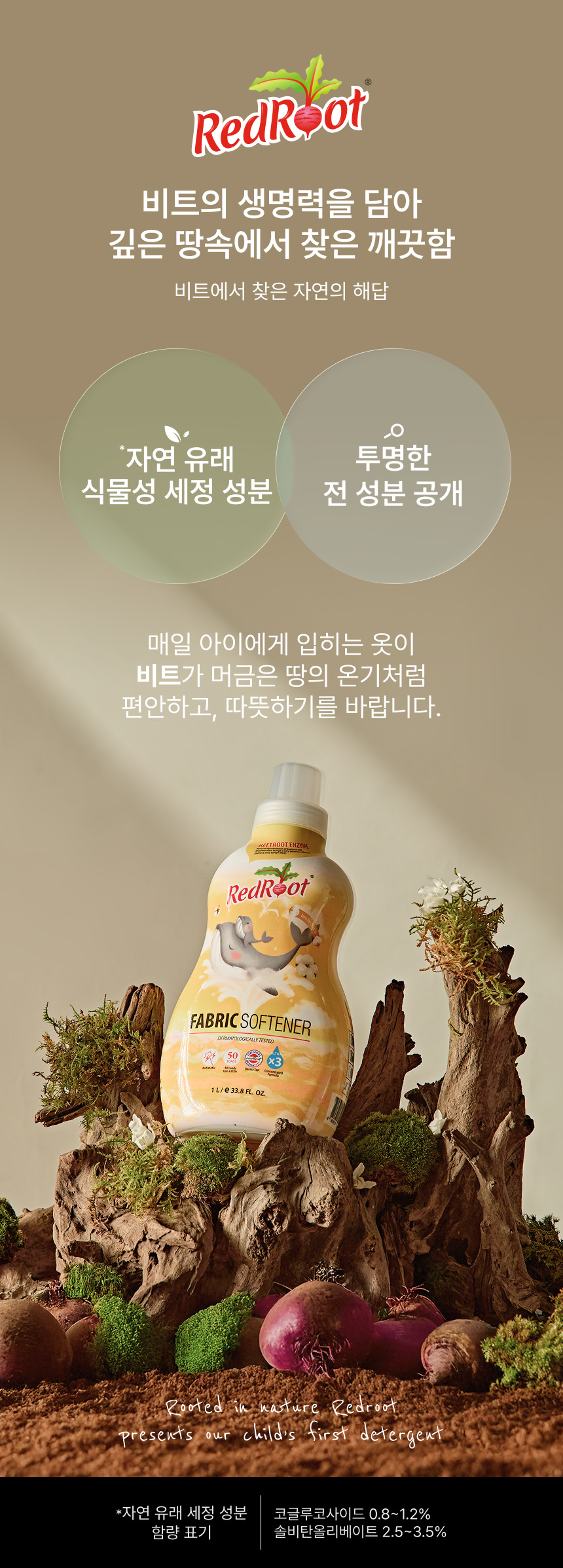 EG3_상세페이지_05.jpg