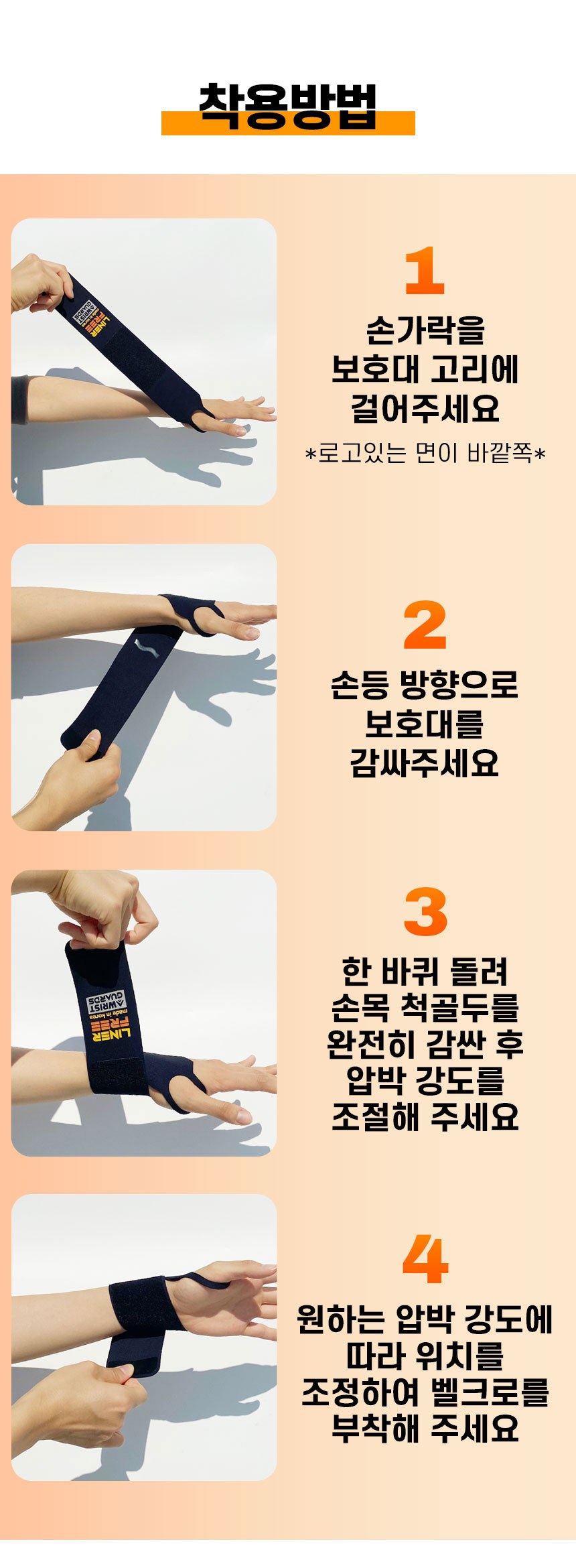 손목밴드_12.jpg