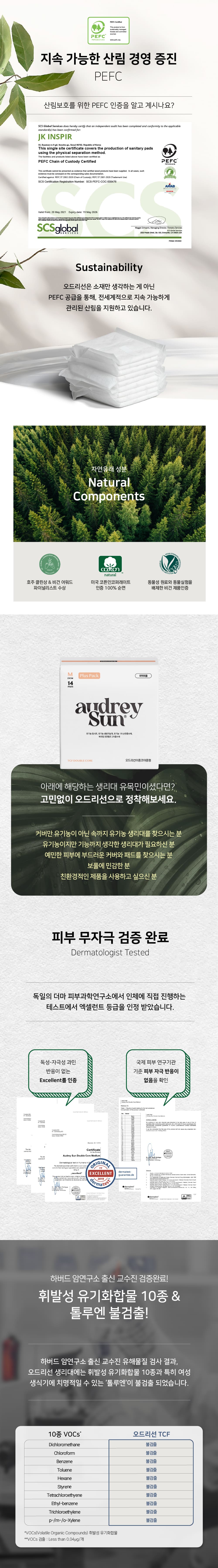 TCF_상세페이지3.jpg