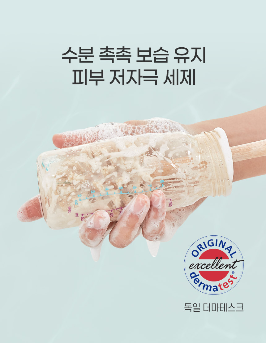 EG3_상세페이지_08.jpg