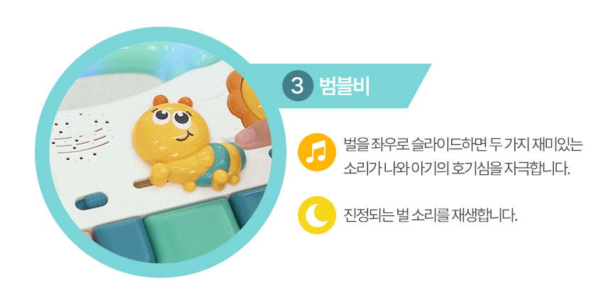 상세페이지_14.gif