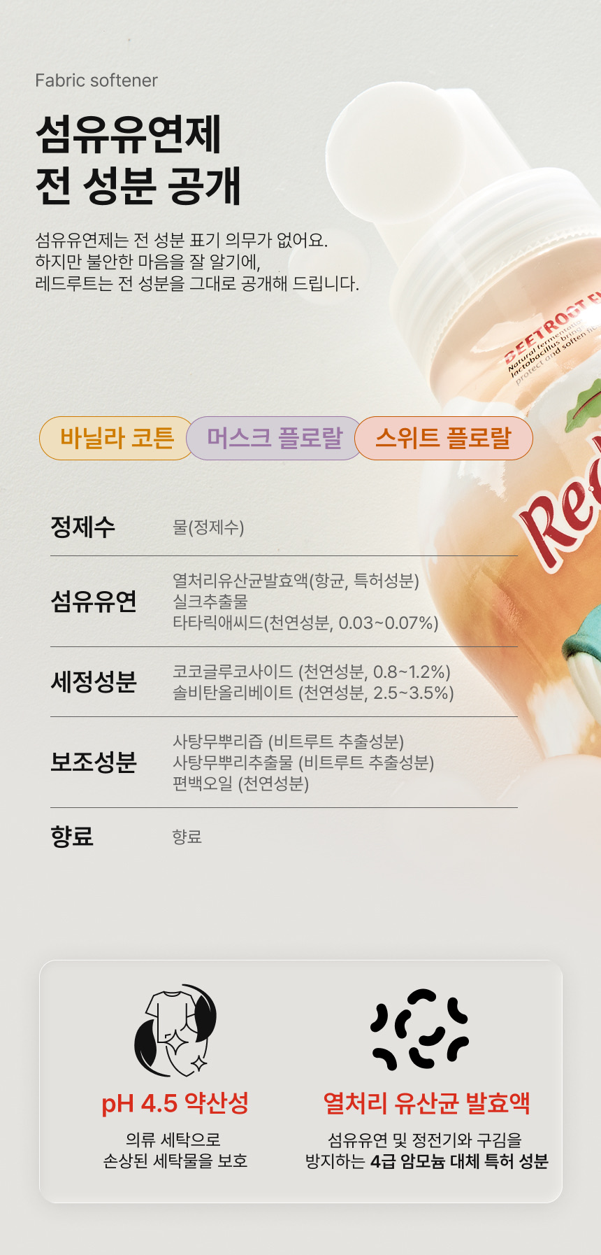 EG3_상세페이지_08.jpg