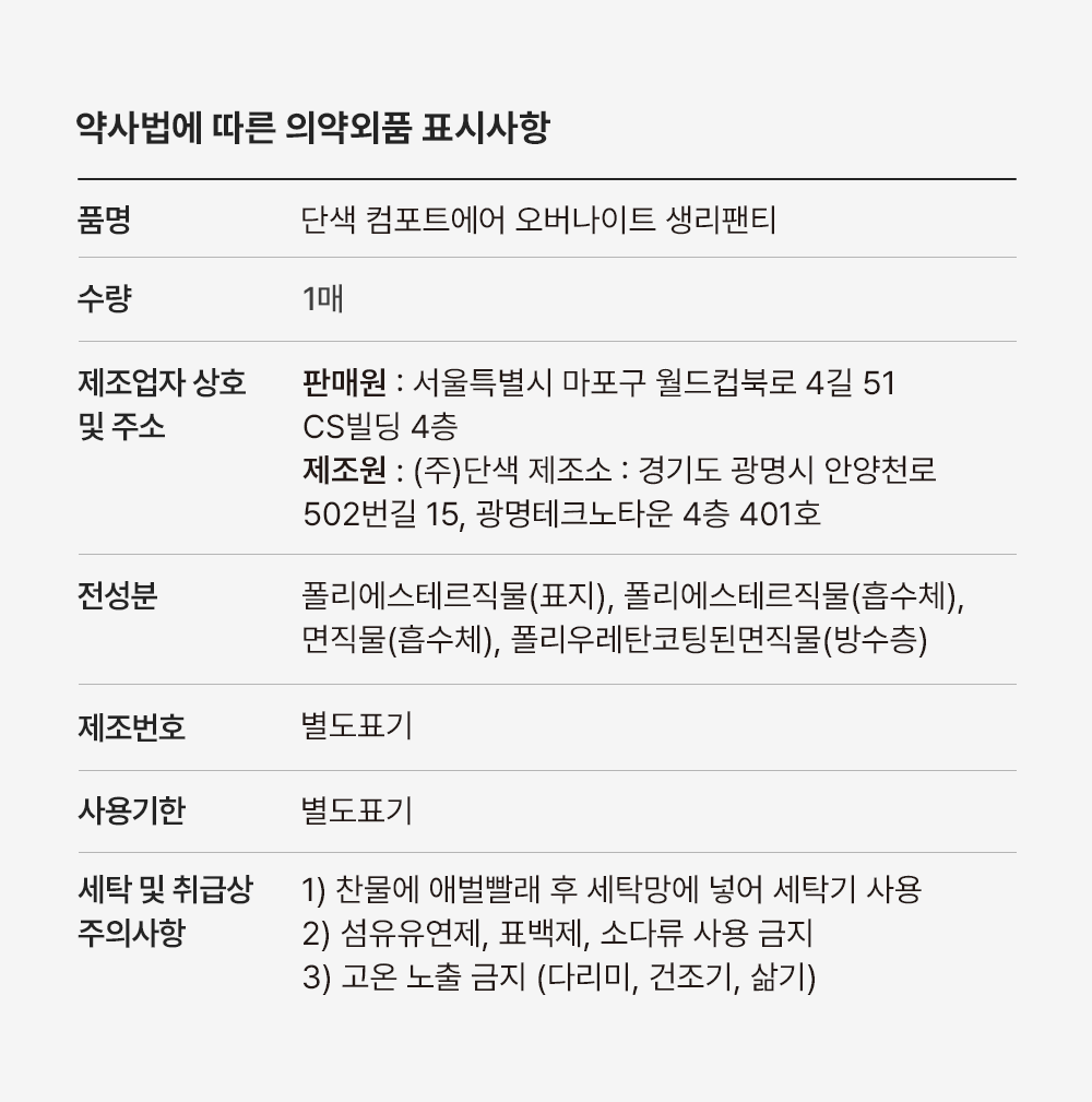 ��������Ʈ �Ǿ��ǰ ǥ�û���.png