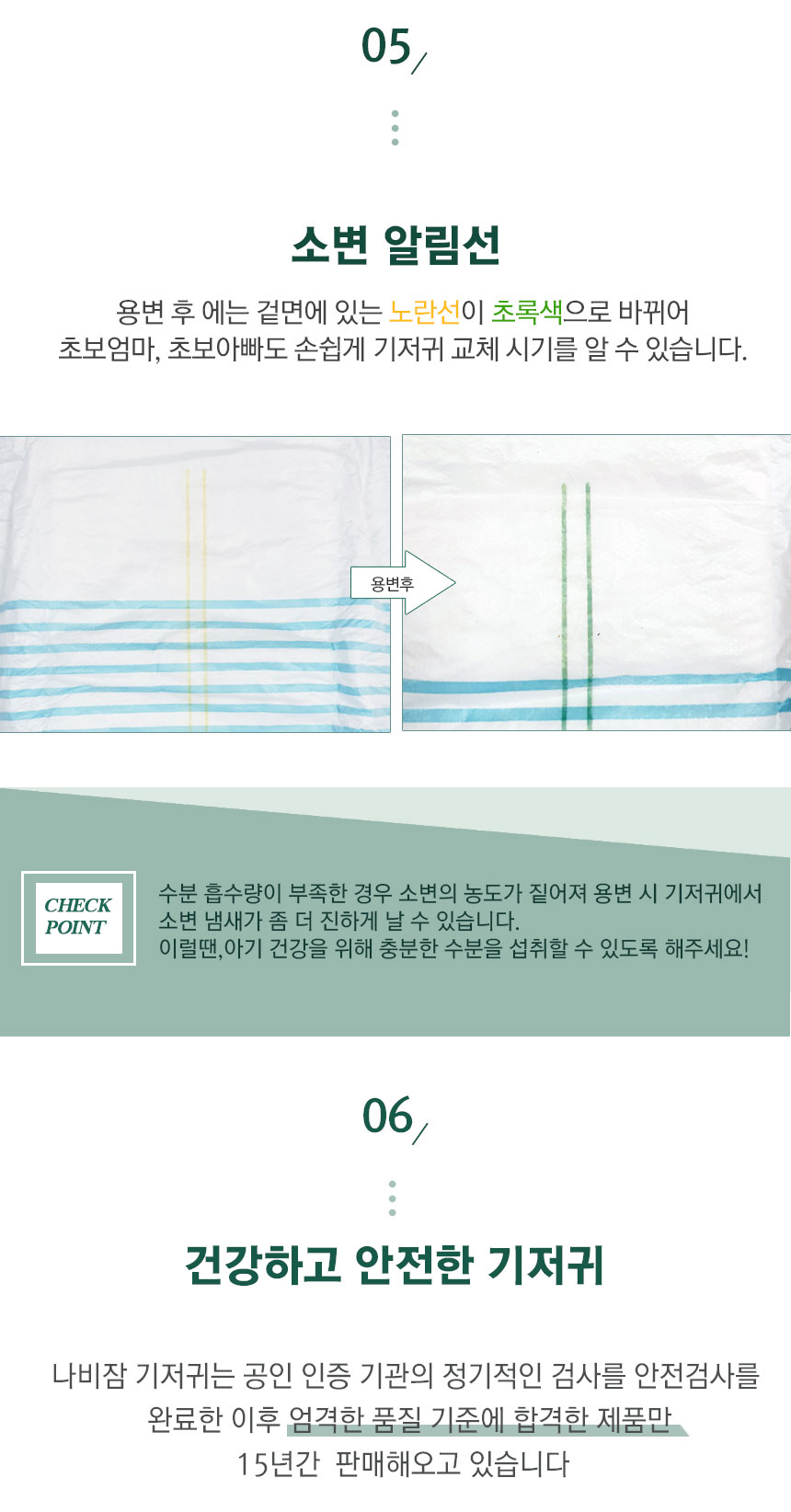 코지밴드_5.jpg