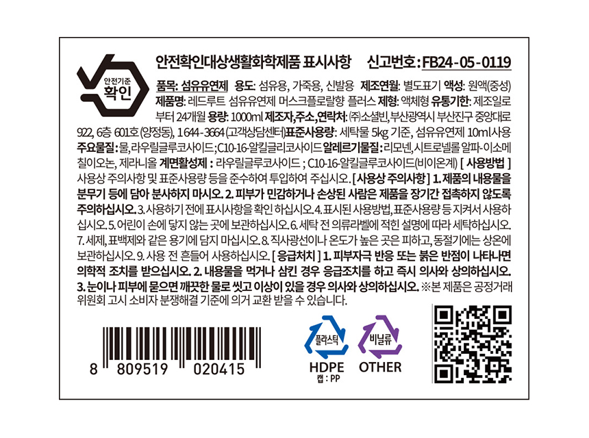 EG3_상세페이지_14.jpg