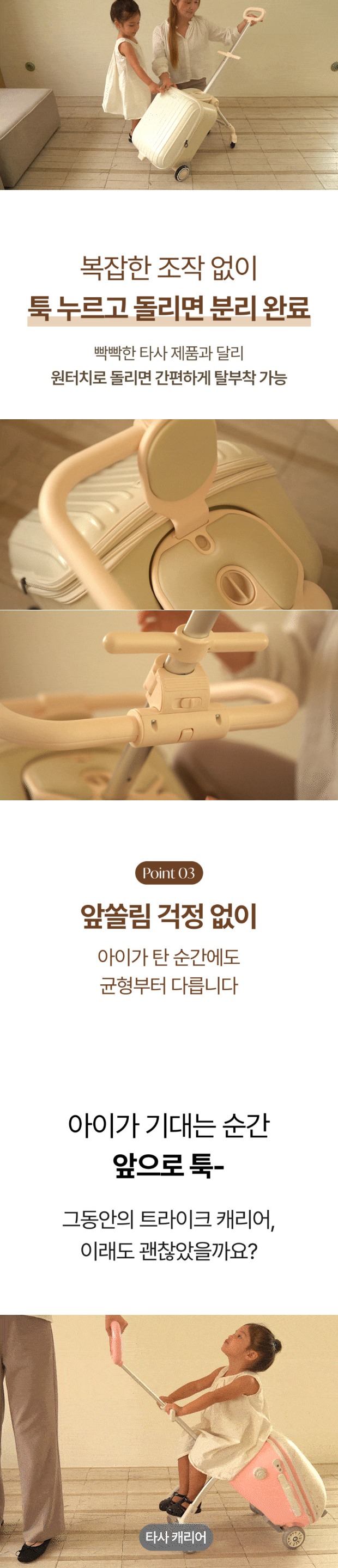 키머즈_트라이크_13.jpg