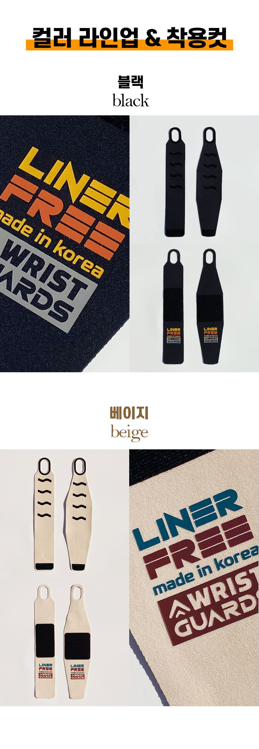 손목밴드_10.jpg