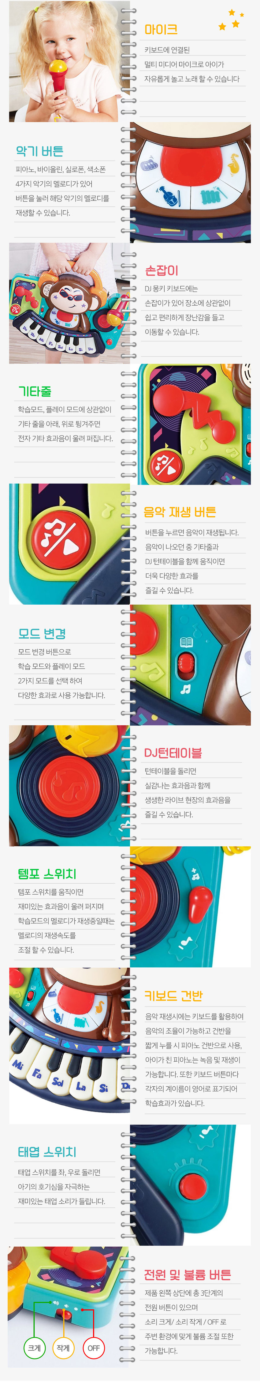 상세페이지_05.jpg