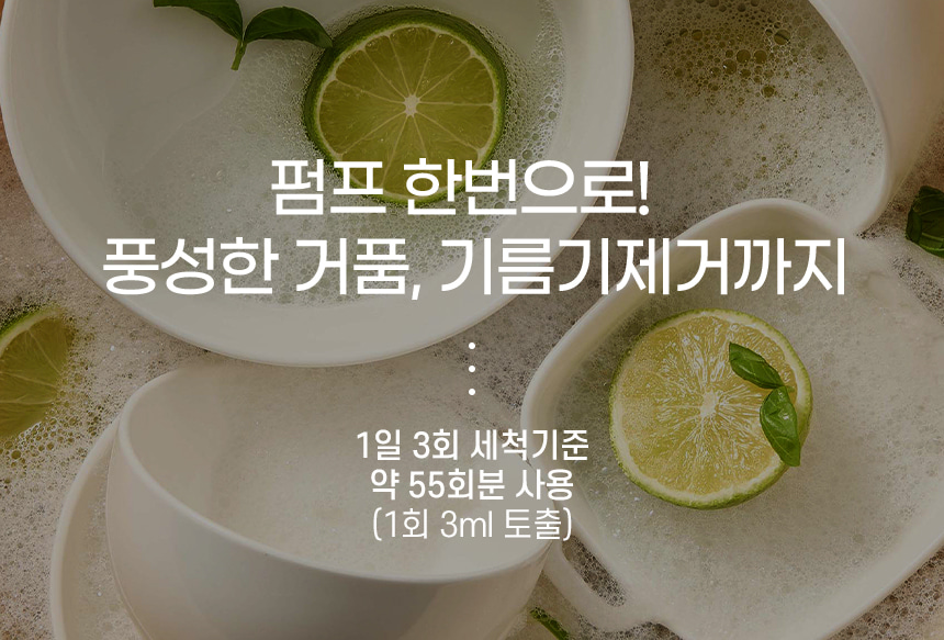 EG3_상세페이지_09.jpg