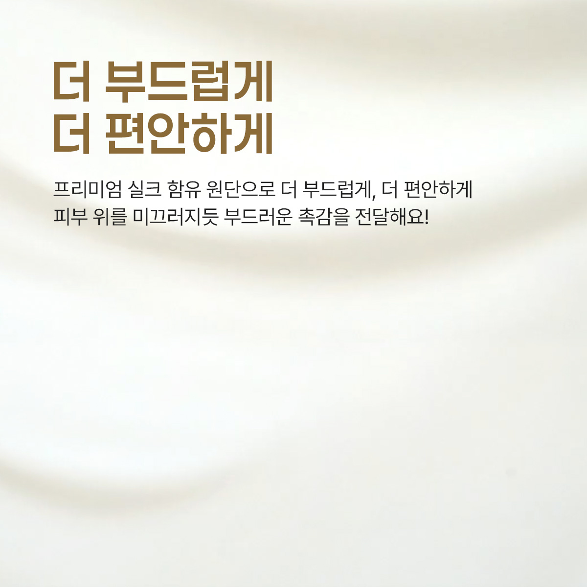 bebeguard nature_diaper_02.jpg