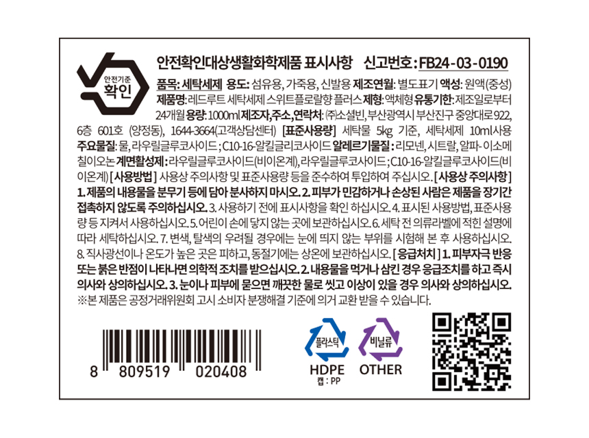 EG3_상세페이지_17.jpg