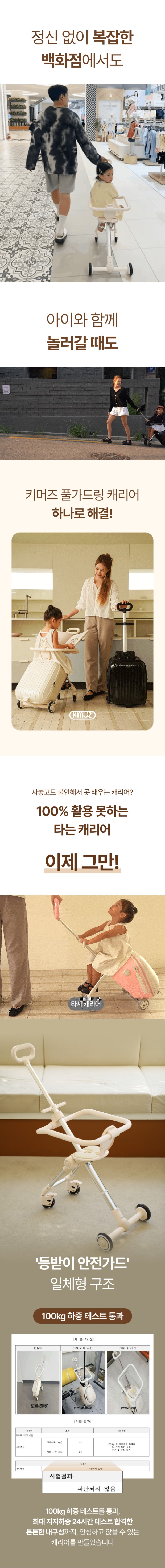 키머즈_트라이크_07.jpg