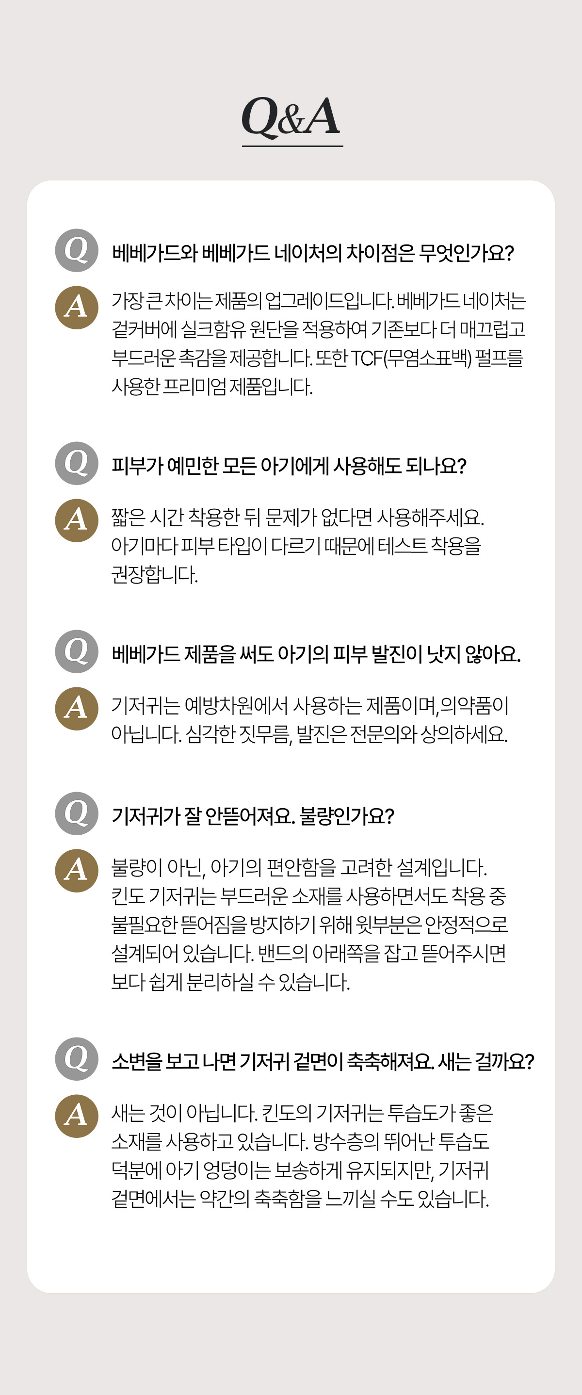 bebeguard nature_diaper_14.jpg