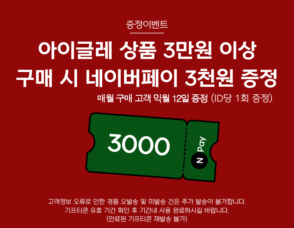 26년 6월~ 프로모션 상세페이지(지급일수정).jpg