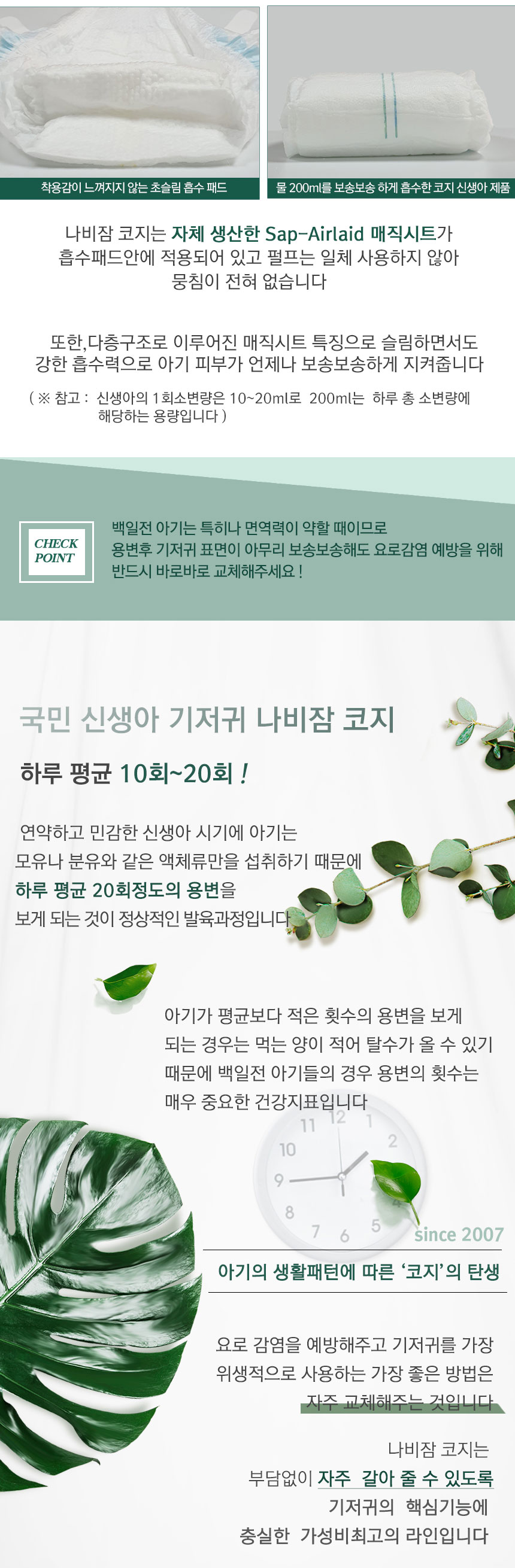 코지밴드_2.jpg