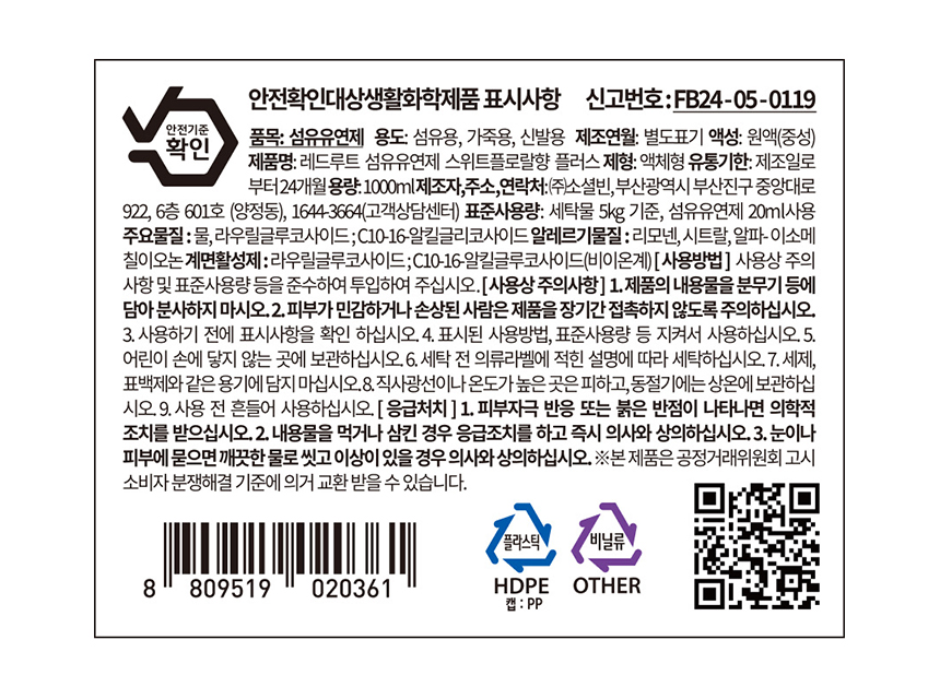 EG3_상세페이지_16.jpg