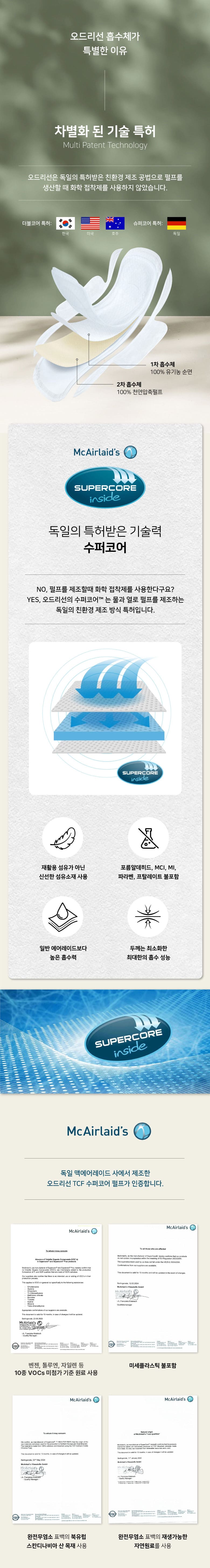 TCF_상세페이지2.jpg