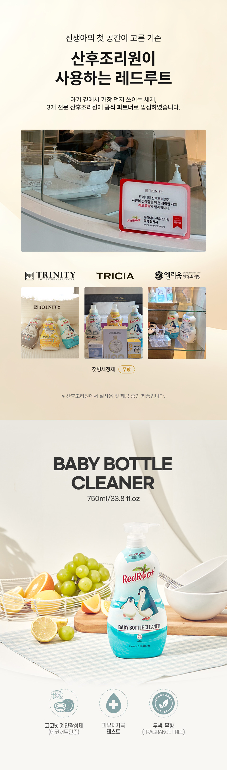EG3_상세페이지_04.jpg