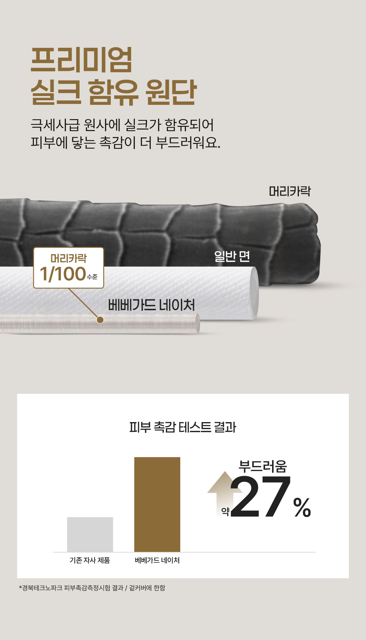 bebeguard nature_diaper_04.jpg