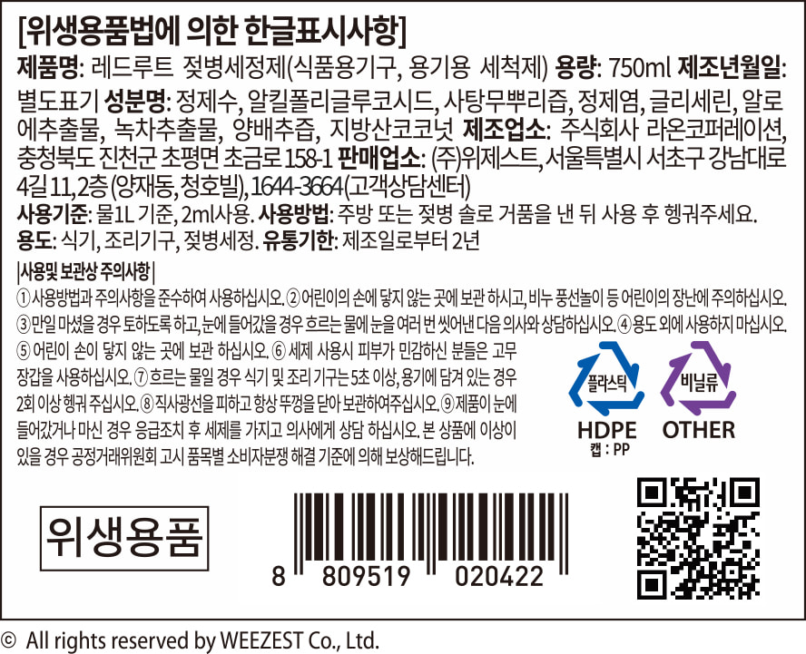 EG3_상세페이지_14.jpg