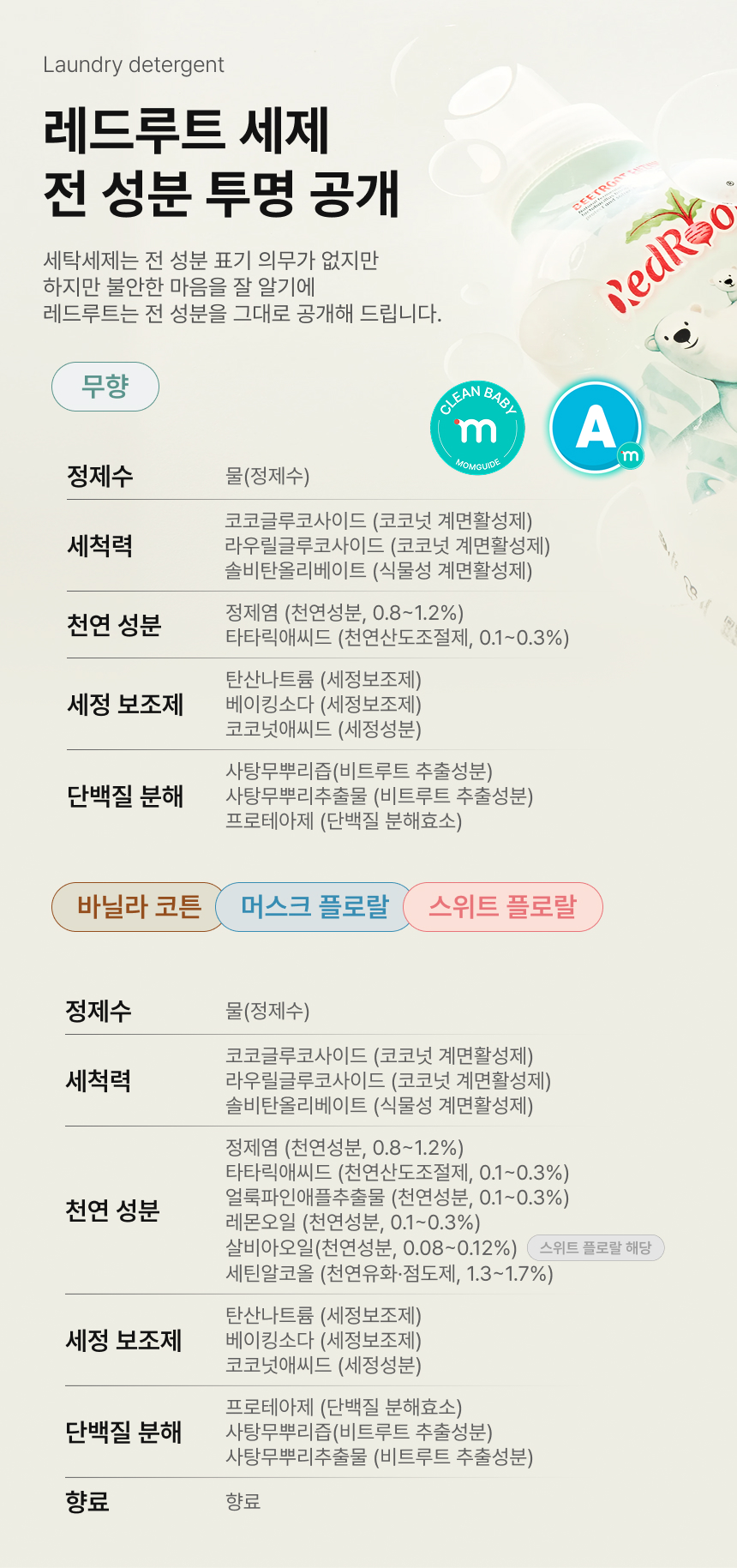 EG3_상세페이지_09.jpg
