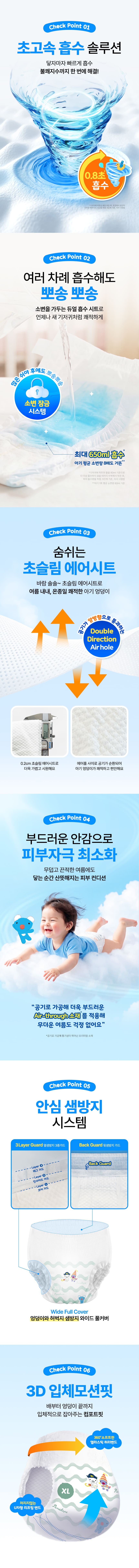 14_퀵드라이썸머_2.jpg