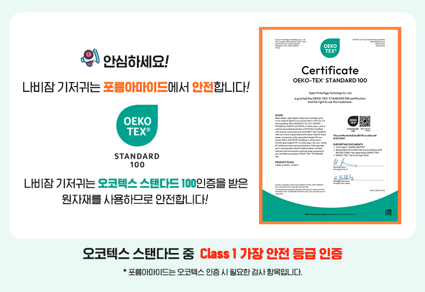 포름아마이드 상세페이지.jpg