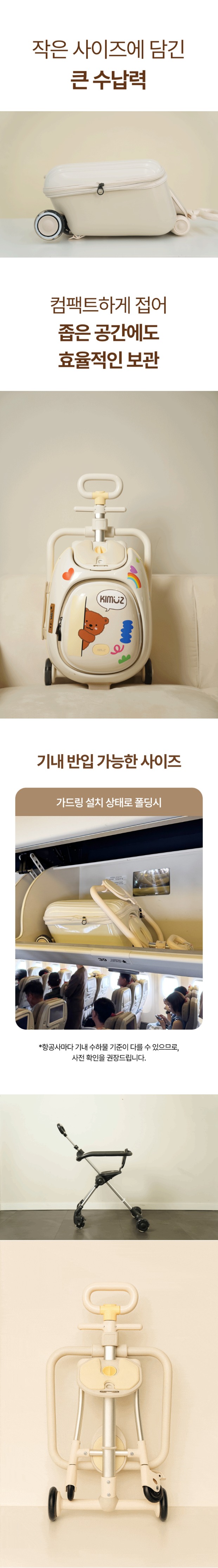 키머즈_트라이크_05.jpg