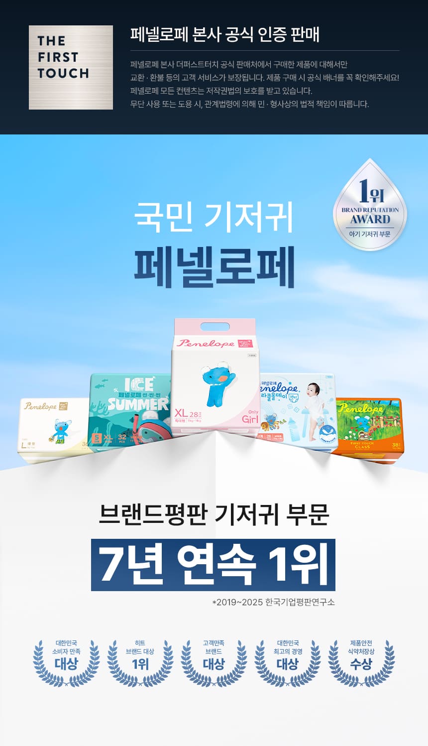 01_직영&브랜드평판.jpg