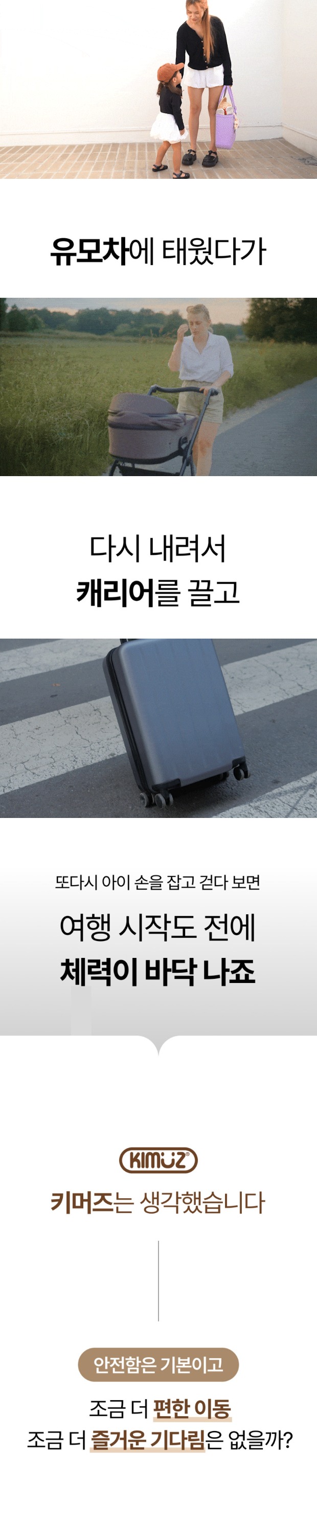 키머즈_트라이크_03.jpg
