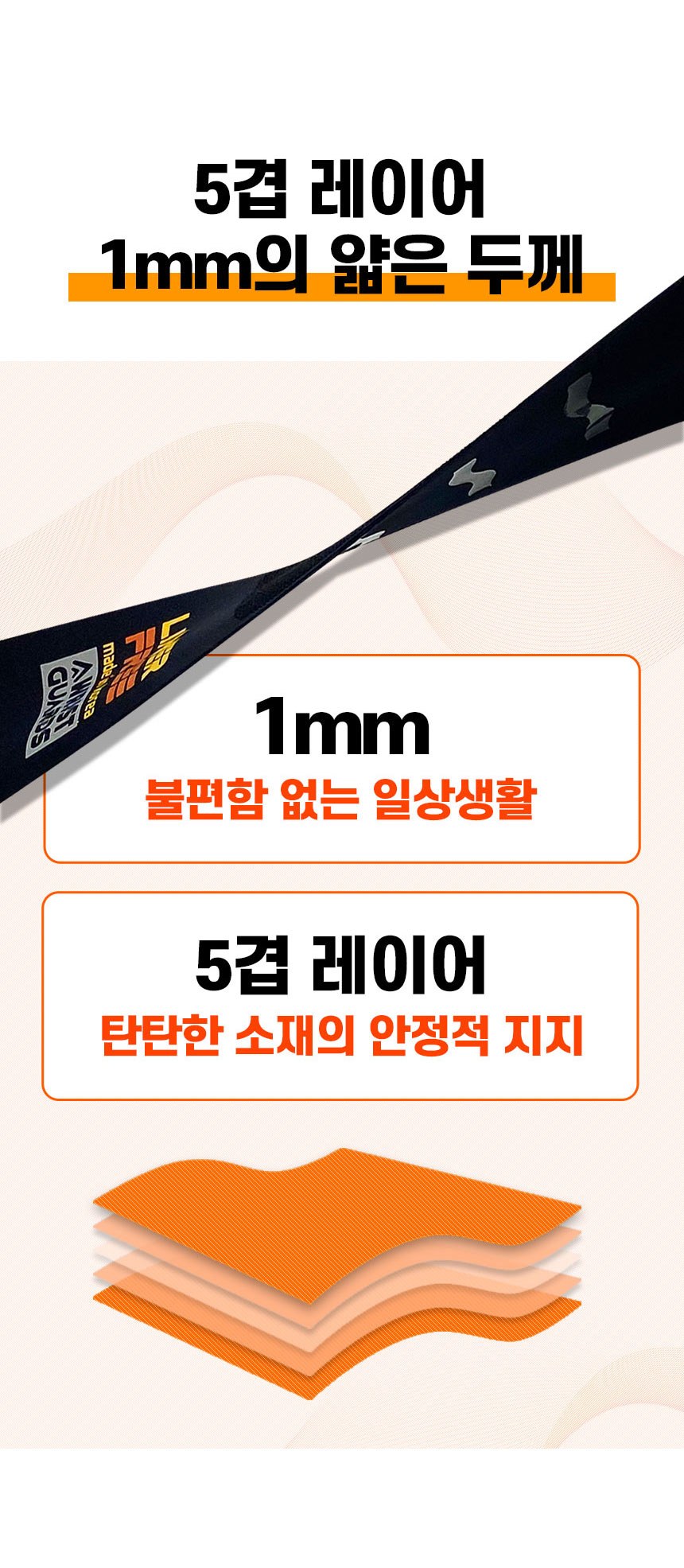 손목밴드_05.jpg
