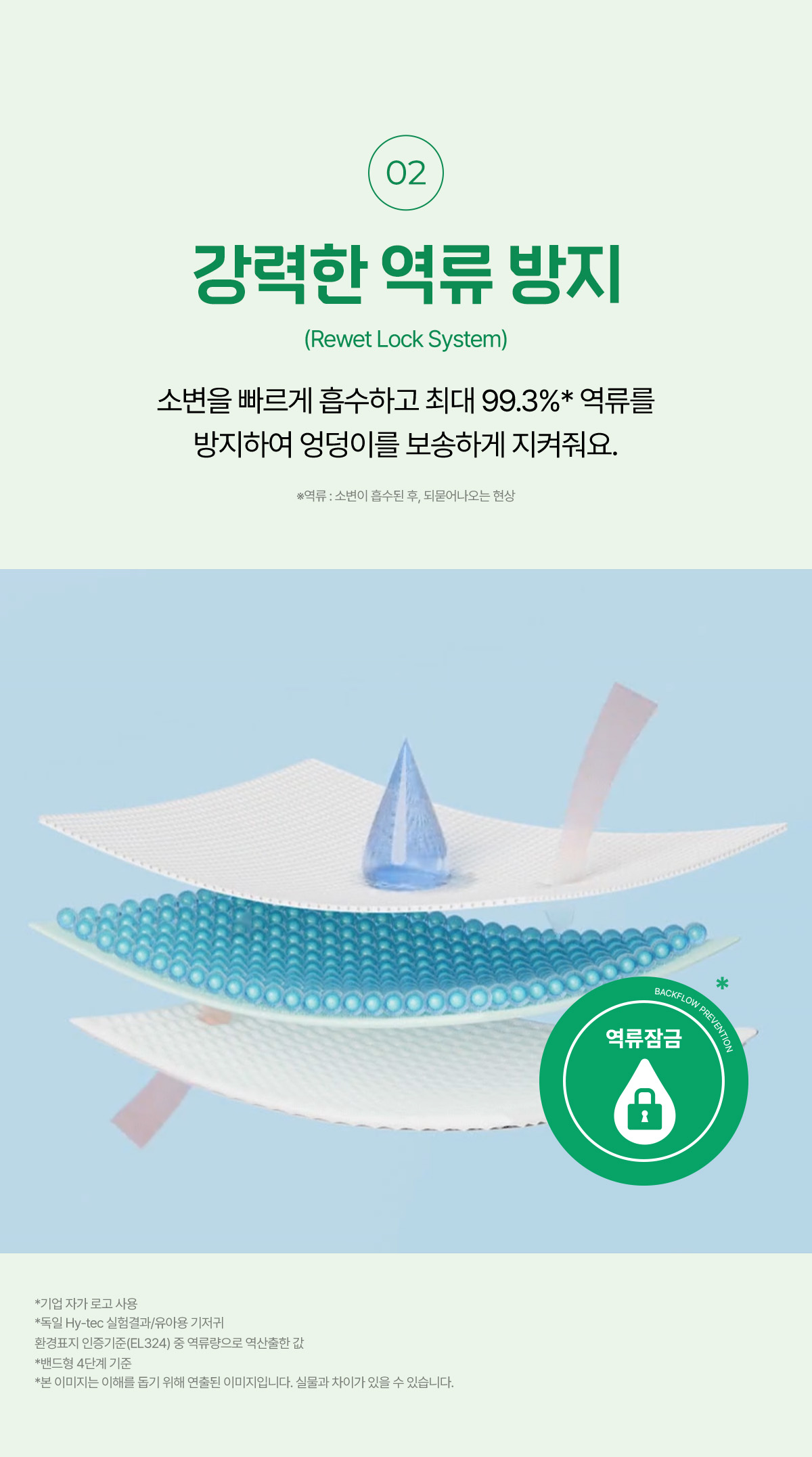 kindoh_bebeguard_06.jpg
