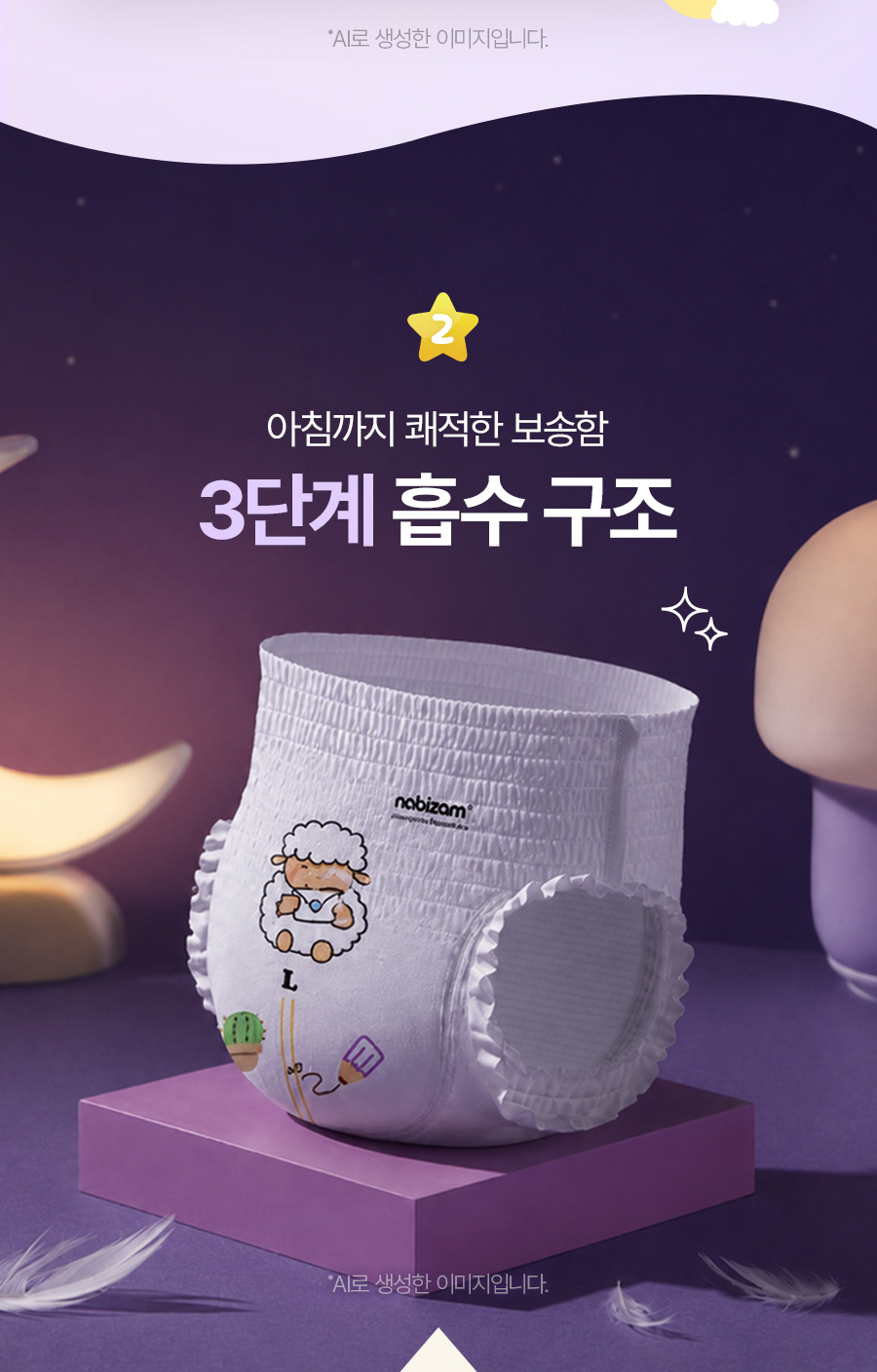 super_GN_pants_05.jpg