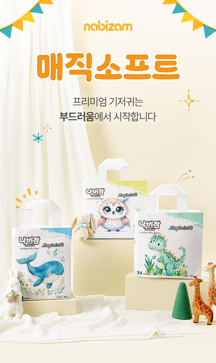 매직_1.jpg
