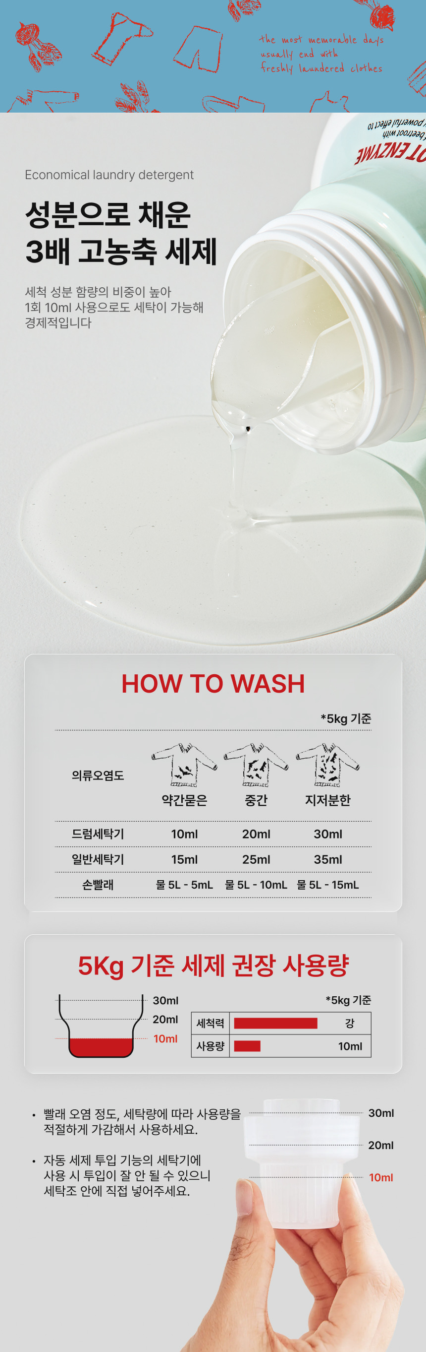 EG3_상세페이지_11.jpg