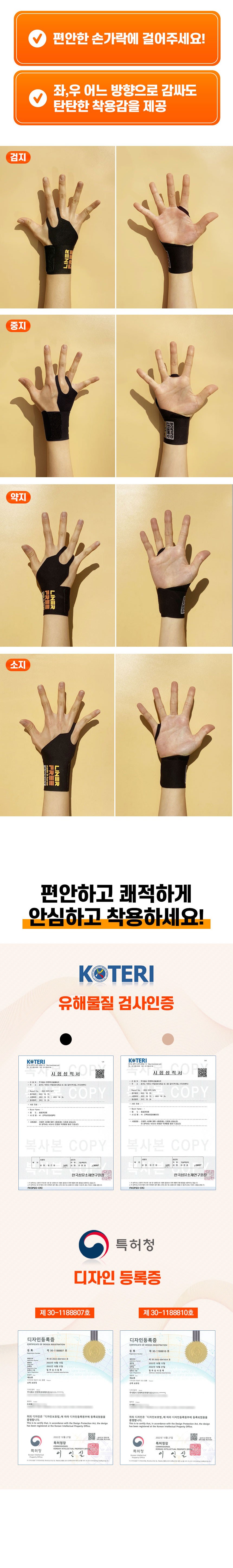 손목밴드_13.jpg