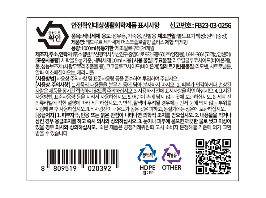 EG3_상세페이지_15.jpg