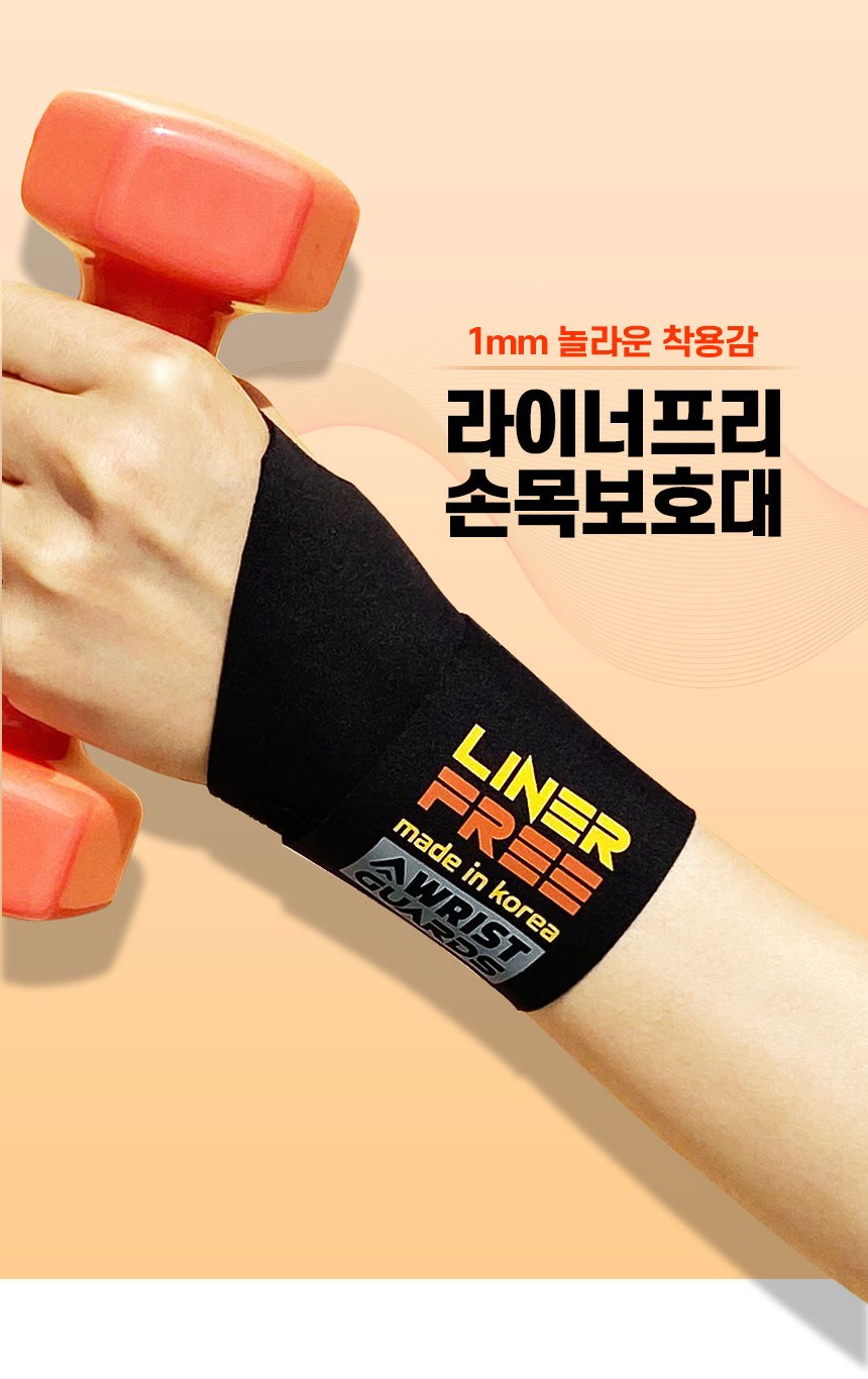 손목밴드_01.jpg