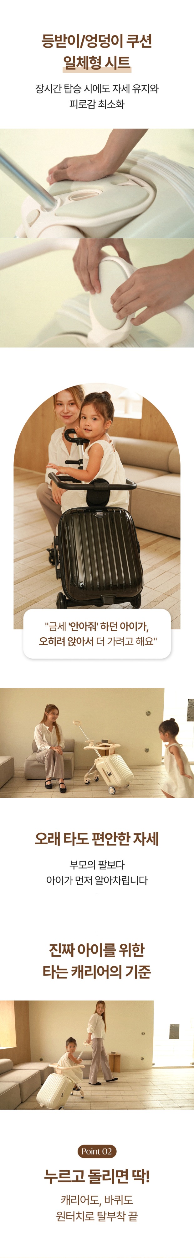 키머즈_트라이크_11.jpg