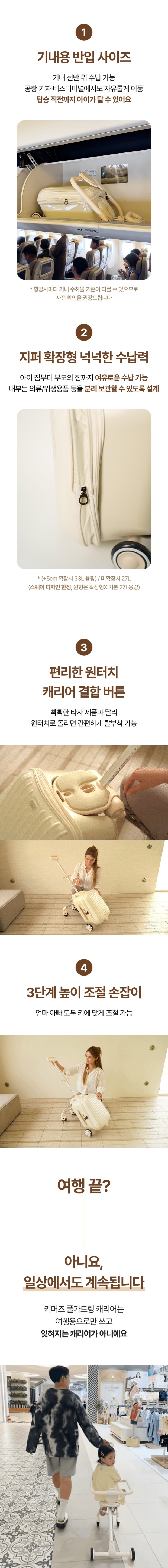 키머즈_트라이크_17.jpg