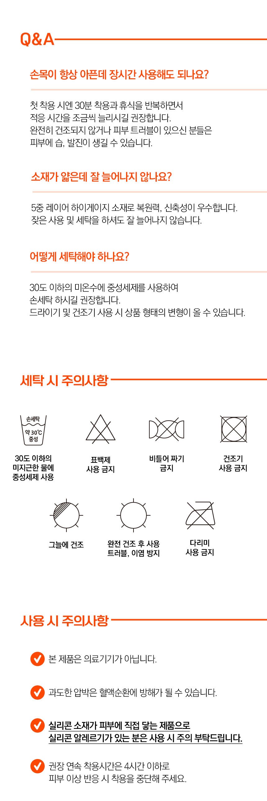 손목밴드_14.jpg