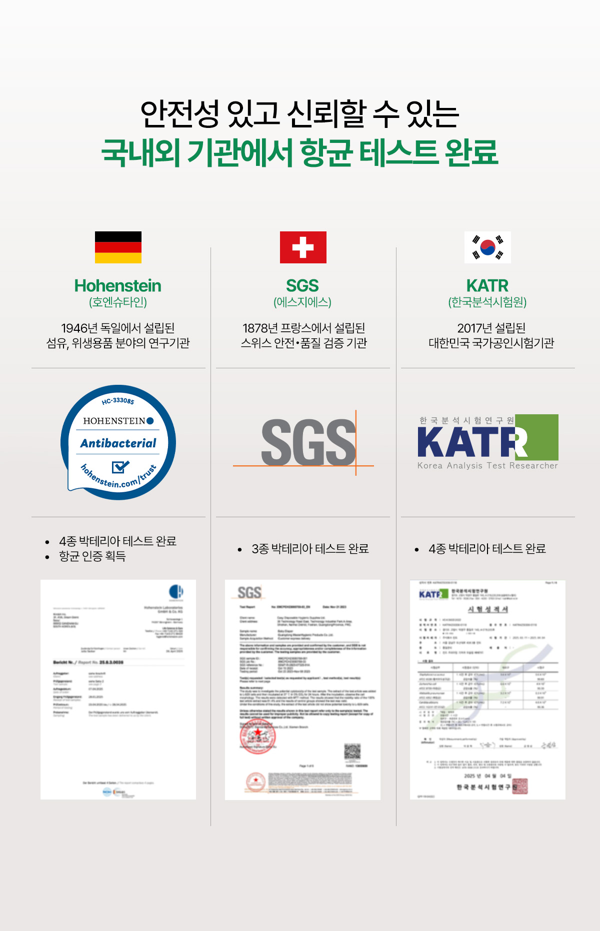 bebeguard nature_diaper_09.jpg