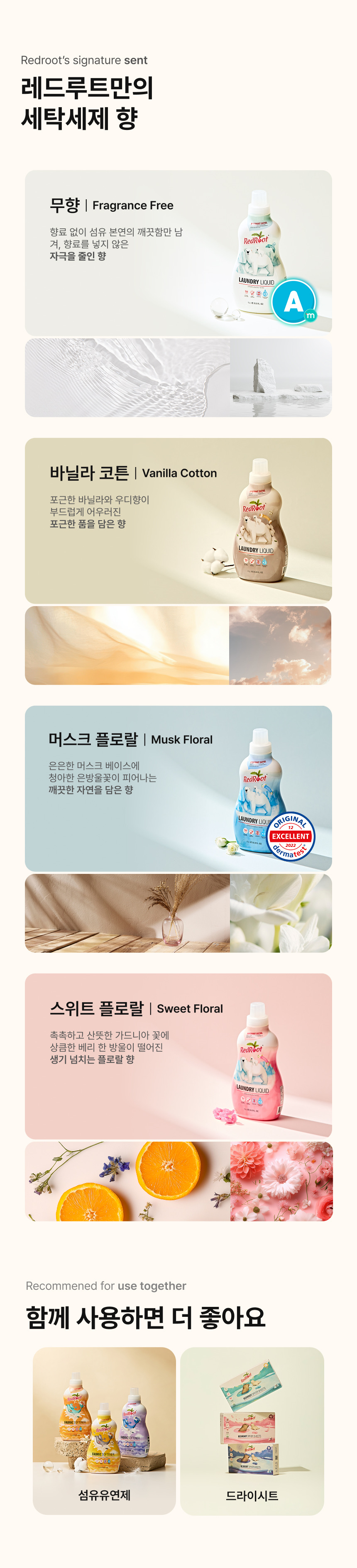 EG3_상세페이지_12.jpg