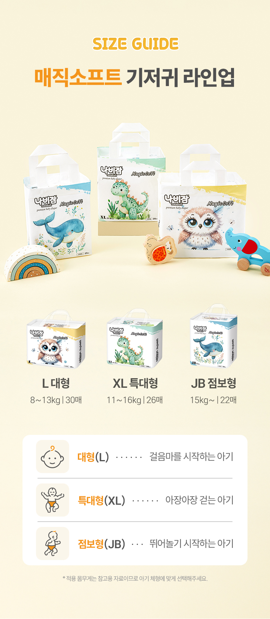 매직_8.jpg