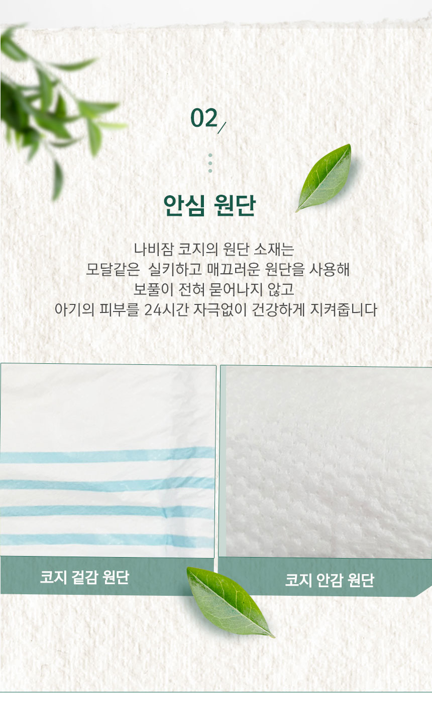 코지밴드_3.jpg