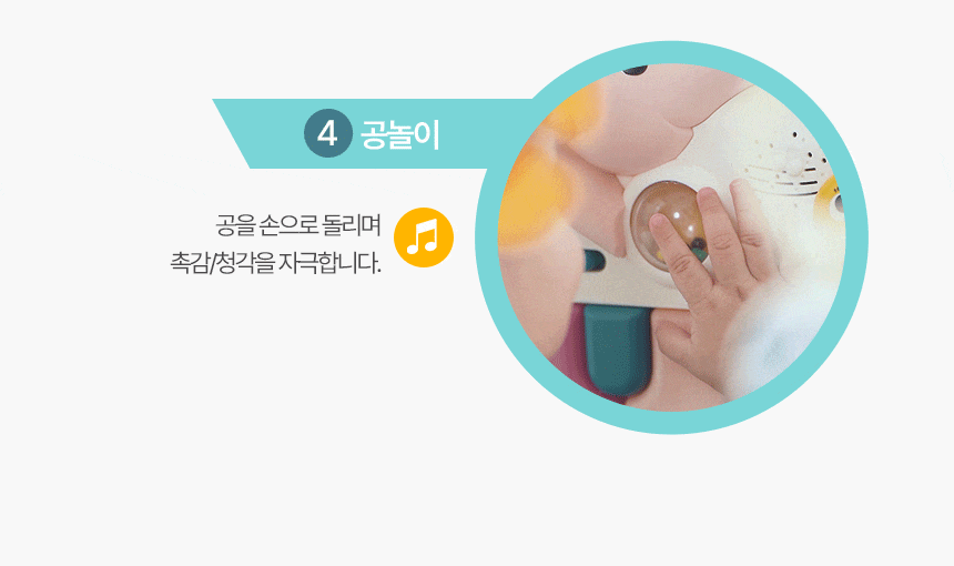 상세페이지_15.gif