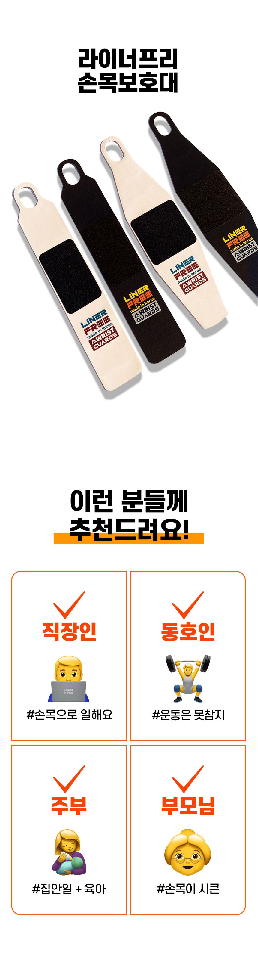 손목밴드_03.jpg