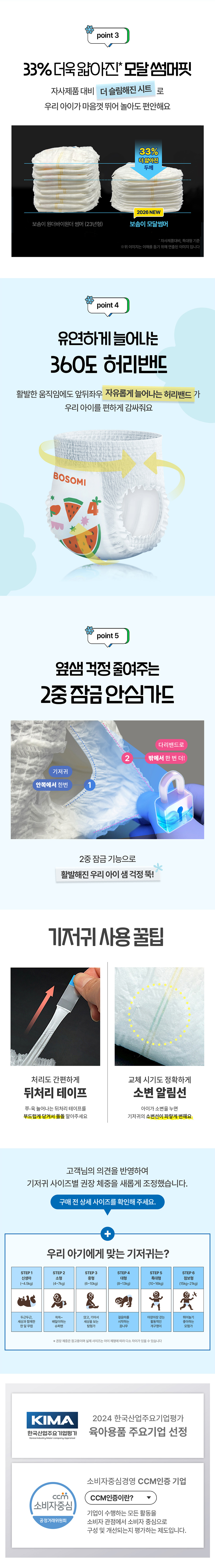 modal_page_03.jpg
