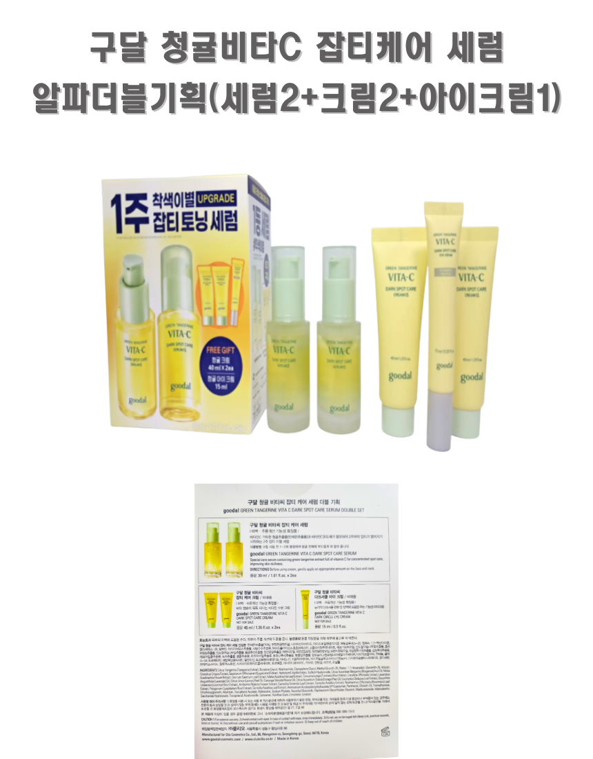 제목 추가 (1).png