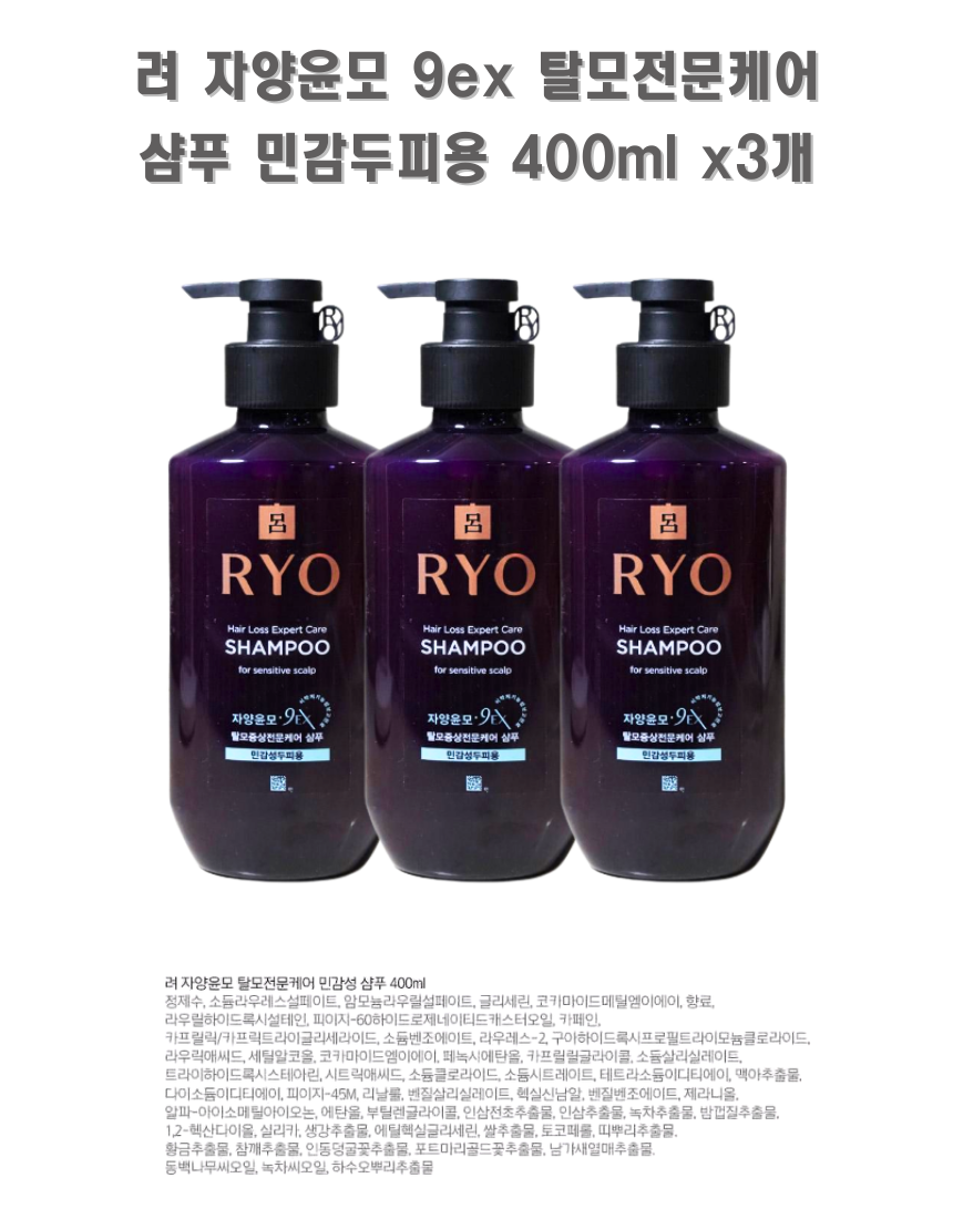 민감성_상세.png